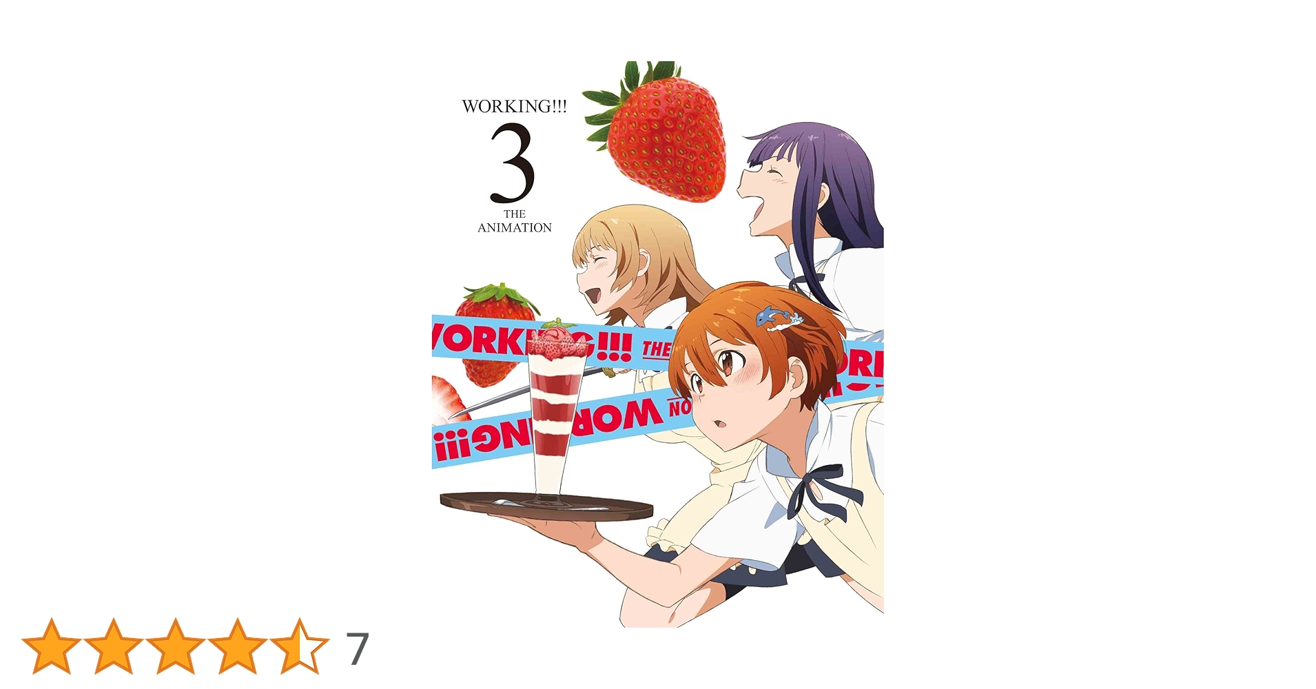 WORKING!!! [第3期] 初回全8巻セットDVD Amazon.co.jp: WORKING!!! 3 (完全生産限定版) [Blu-ray